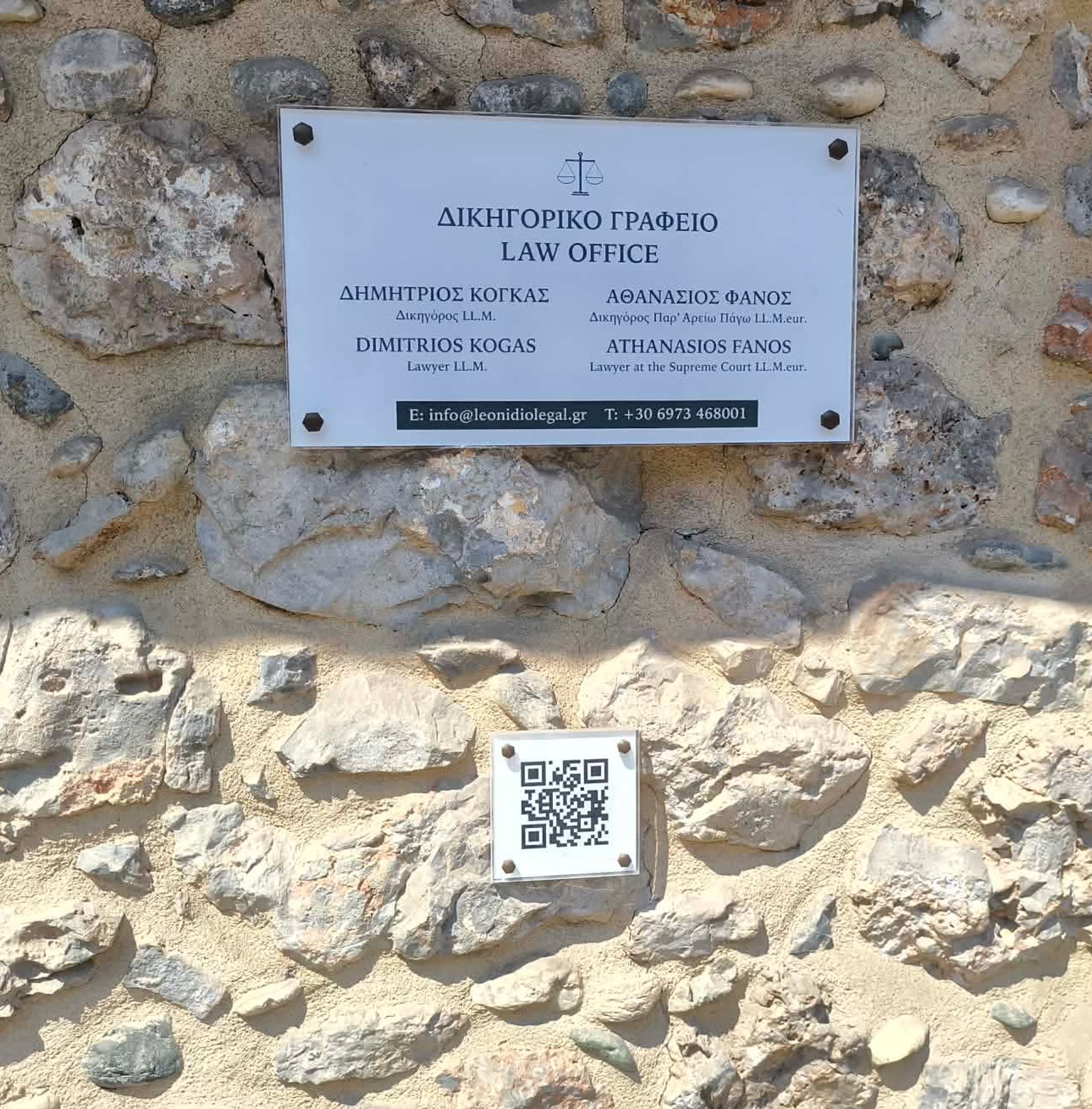 Leonidio Legal — Κεντρικός Δρόμος, Λεωνίδιο.